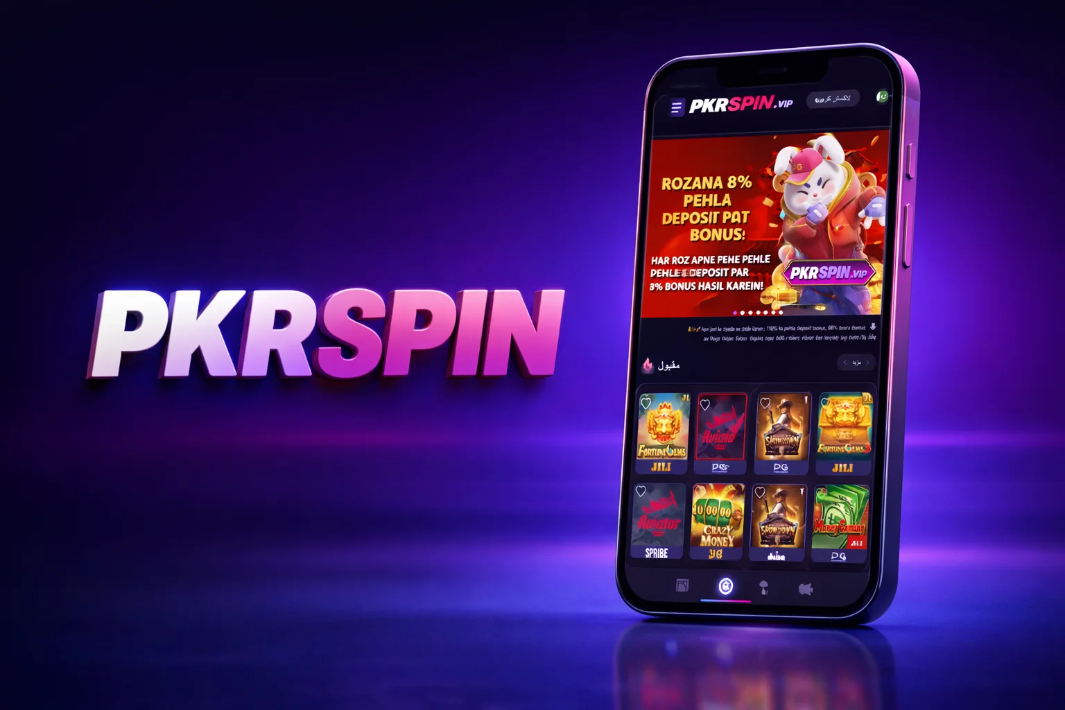 PKRSPIN Game