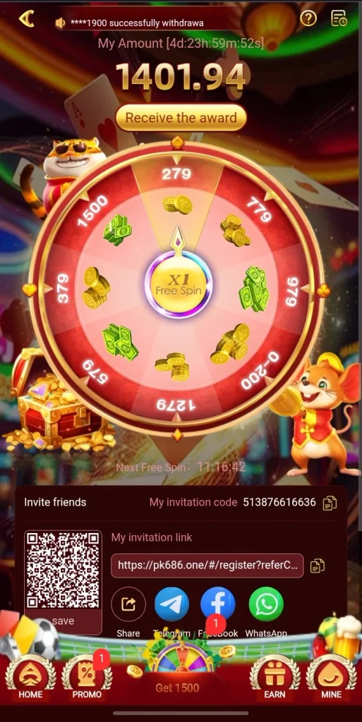 PK686 Game